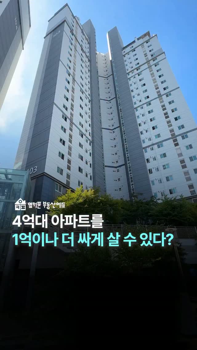도보 5분 거리 남산역!